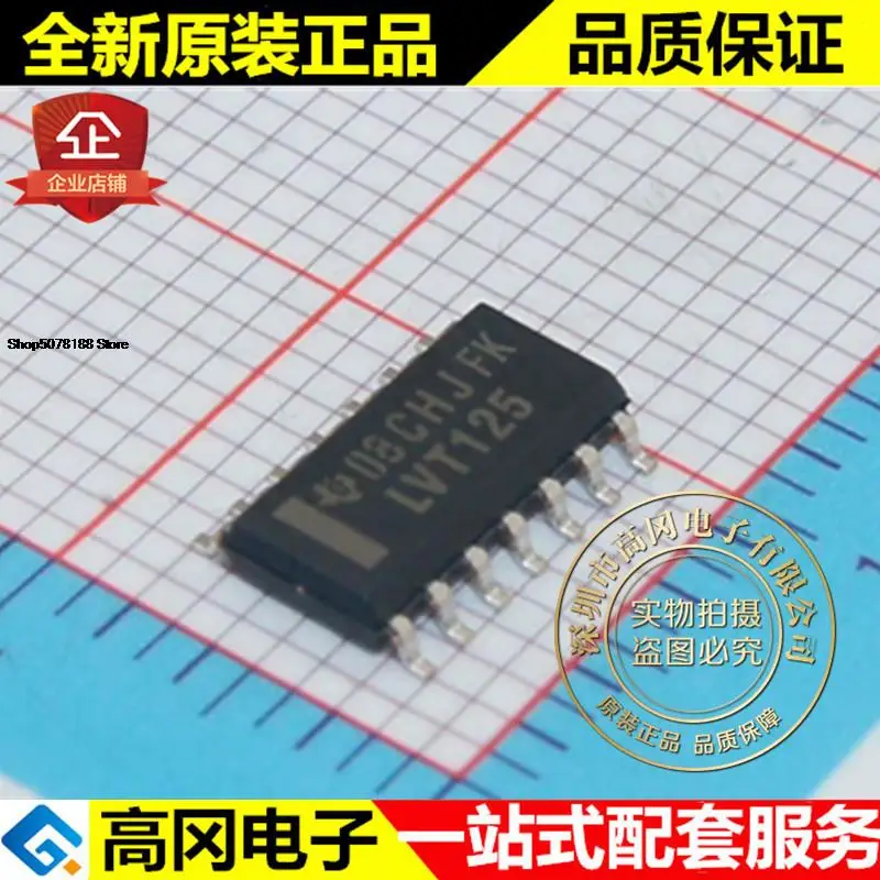 

5pieces SN74LVT125DR LVT125 SOP14 TI