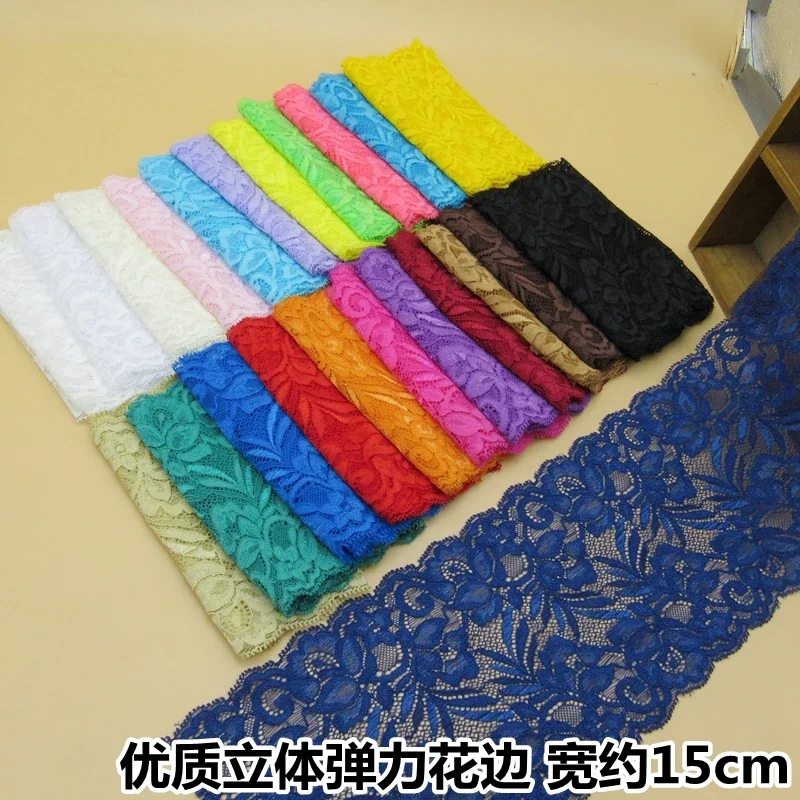 15CM Width Elastic Lace Colorful Clothing Accessories Wedding Underwear Sewing DIY Apparel Fabric