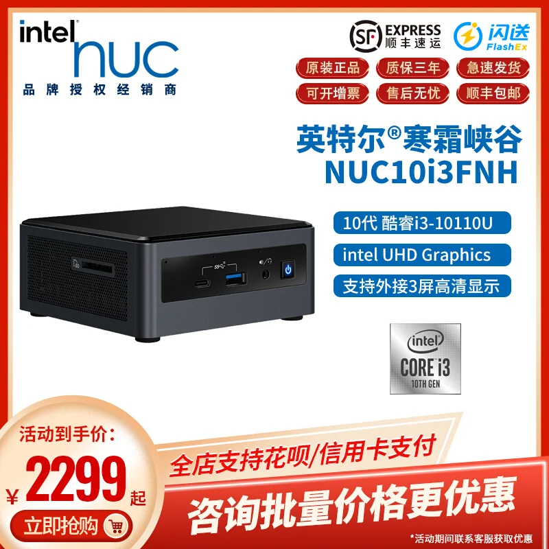  nuc10i3fnh νƮ ĳ ̴ ǻ ȣƮ ھ I3 Ȩ ǽ θƮ