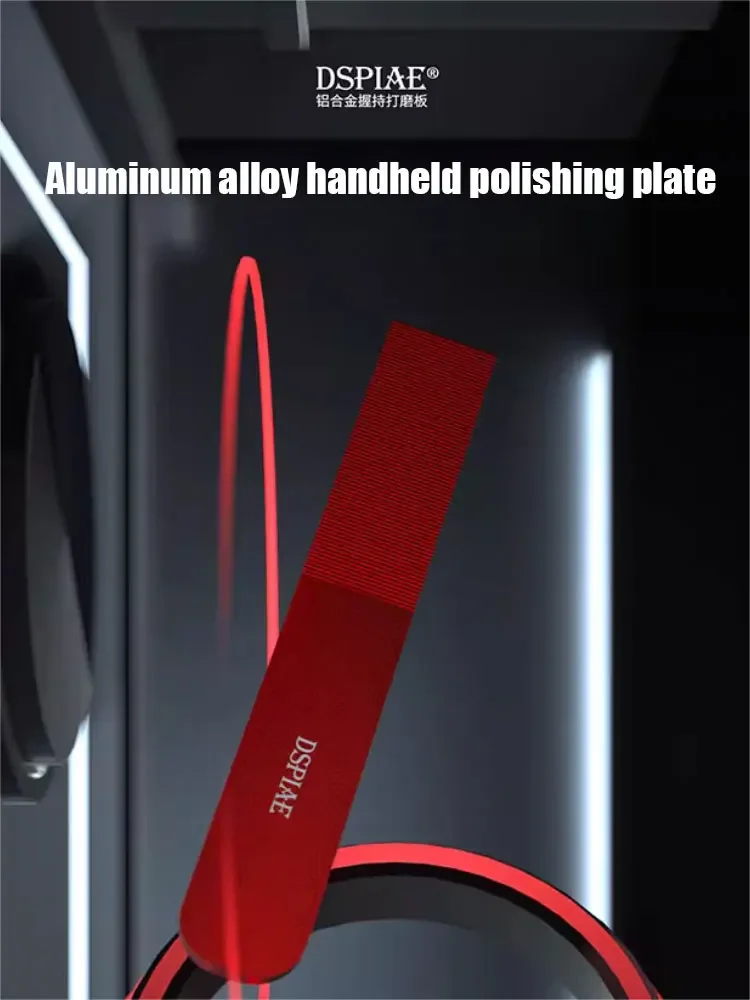 DSPIAE AS-25 assembly tool  grip double-sided aluminum alloy polishing plate file 2