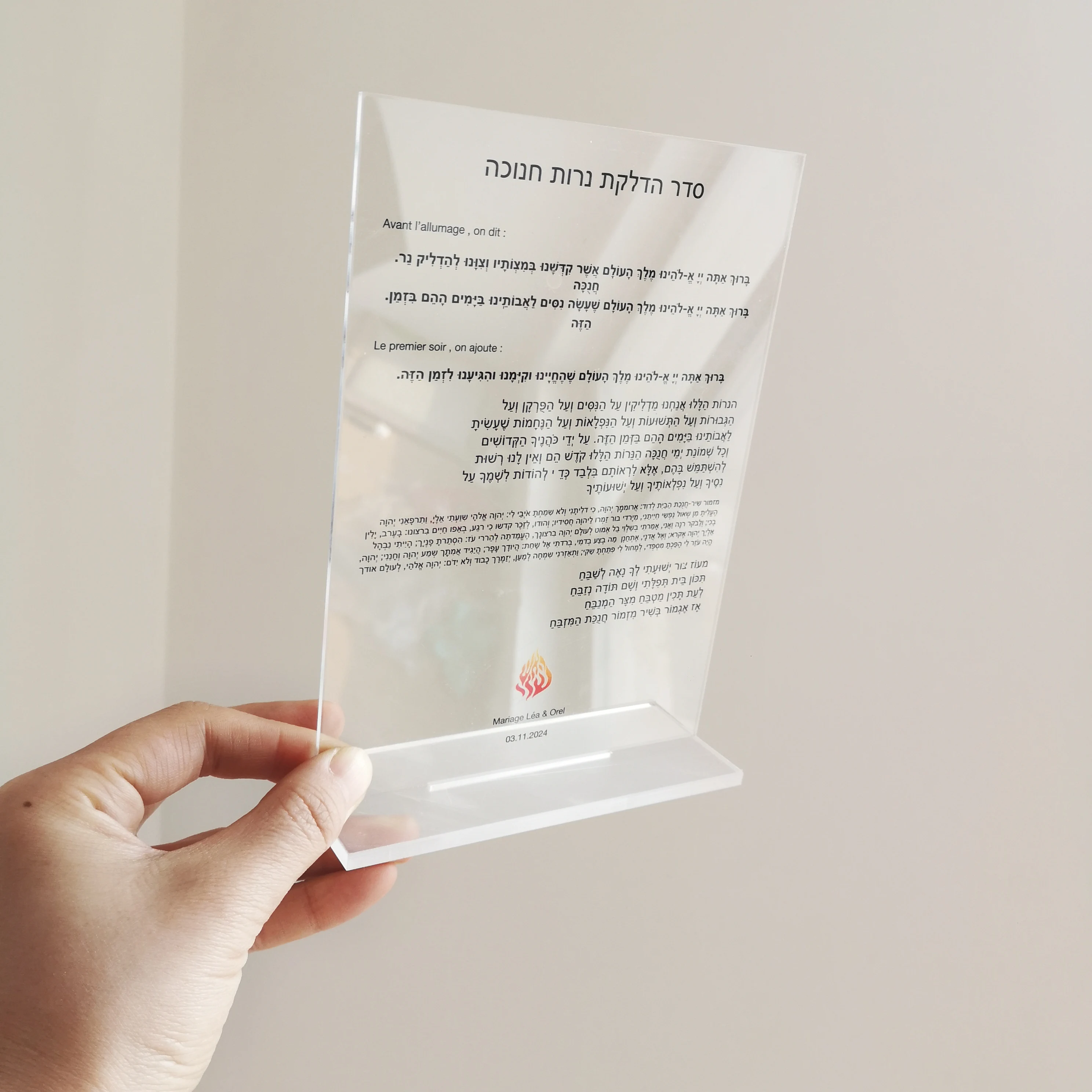 1mm With Base Hebrew Acrylic Invitation Baptism Invitation Card for Wedding French Text Guest Birthday Gift Envelope 10pc Custom