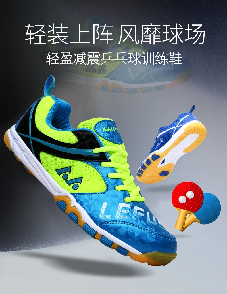 Description Picture 3 of itemTable tennis shoes men's and women's shoes tendon anti-skid training sports shoes
