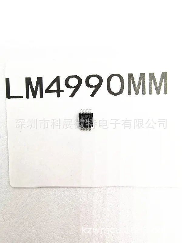 

TILM4990MMX LM4990 Mrak: GA5 MSOP-8 встроенный чип оригинальный новый