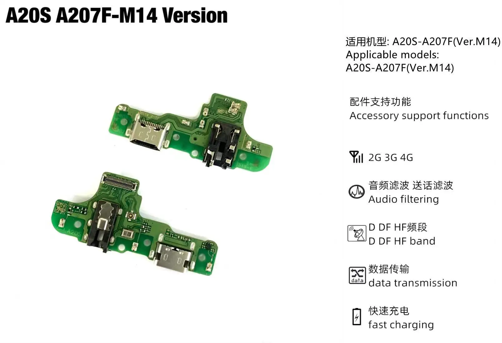 A20S A207F M14