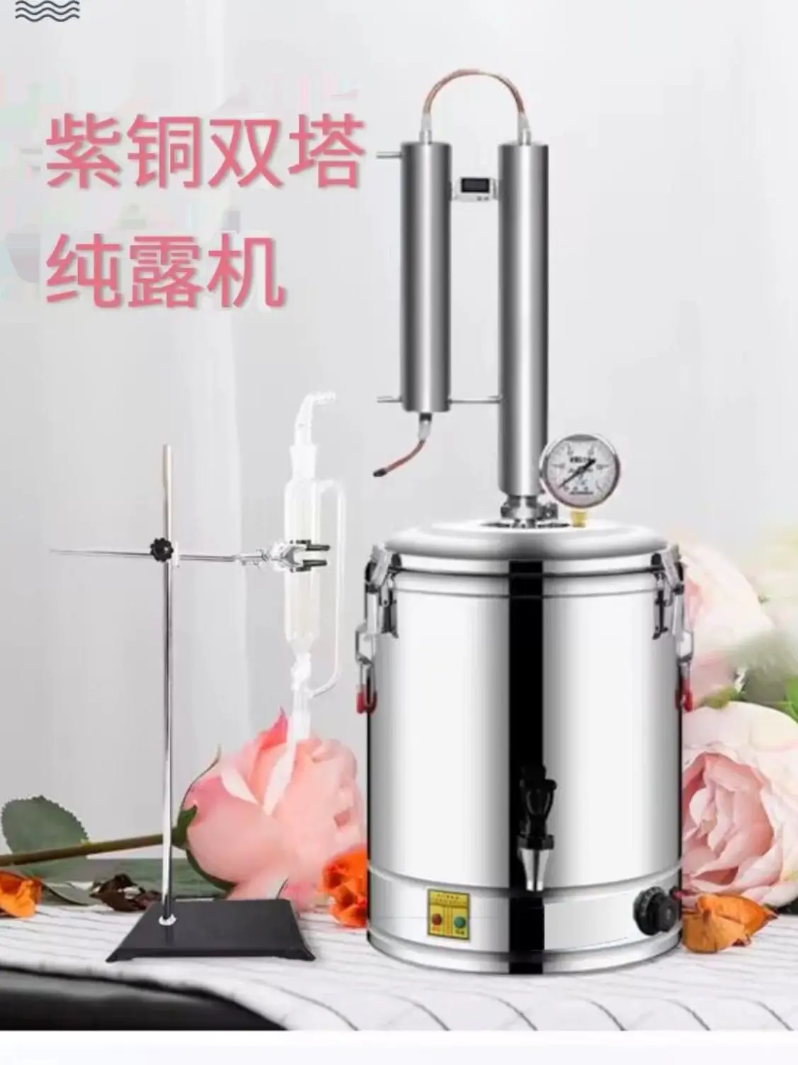 30/50L Alcohol Whisky Moonshine Still Small Wine Steamer Pure Dew Distillation Machine Small Household Essential Oil Extractor 6