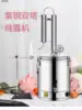 30/50L Alcohol Whisky Moonshine Still Small Wine Steamer Pure Dew Distillation Machine Small Household Essential Oil Extractor 6