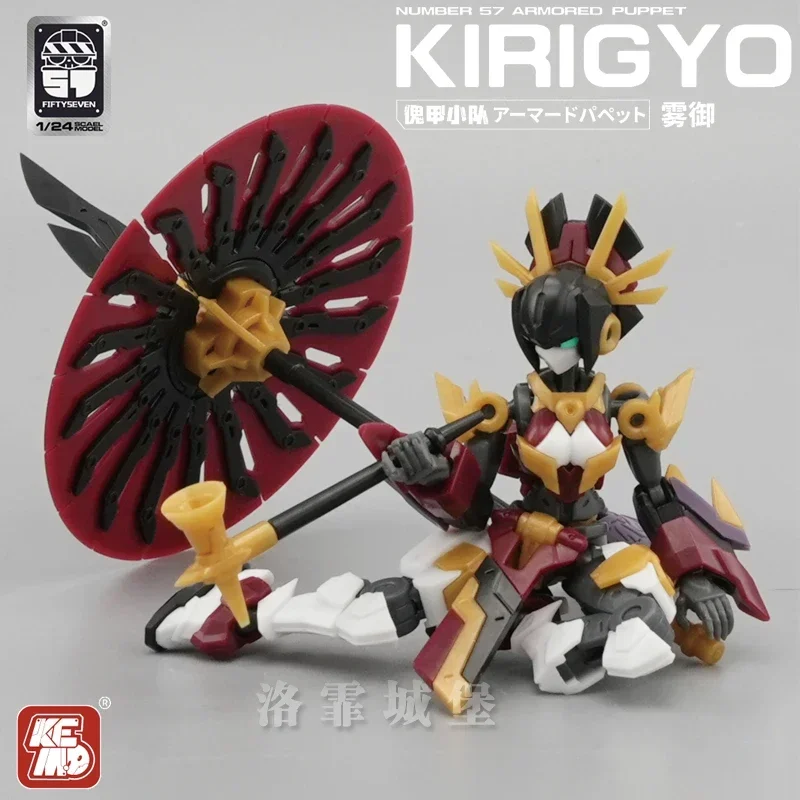 

Kemo Fiftyseven Creative Field Number-57 No.57 Kirigyo Esis Armored Puppet Anime Action Figure Assembly Model Toys Kids Gifts