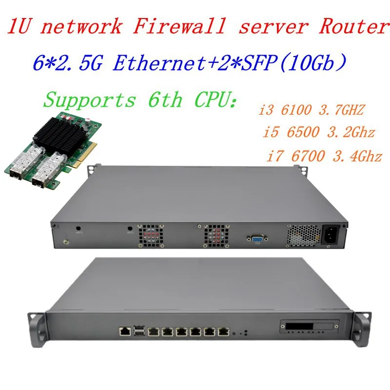 highperformance Server Rack 1U Routers with 6*i226 2.5G network with 2*SFP 10Gbps Intel i5 6500