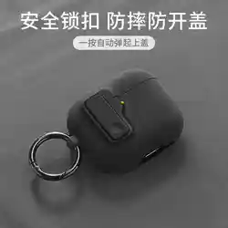 2025 Premium Magnetic Lock Hybrid Case for AirPods with Luxury Protection Cover (B)