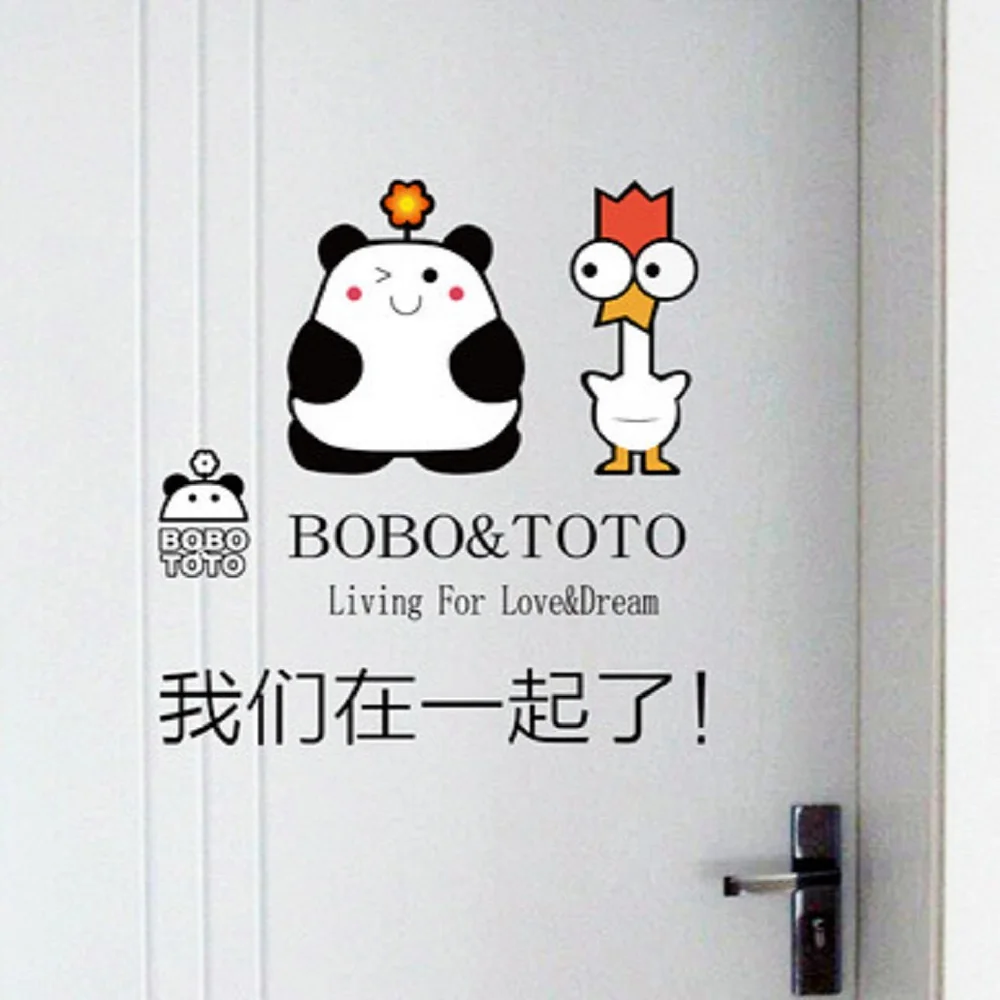 

Can remove wall cartoon lovers background wall decorative wall stickers we are together