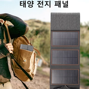 유연한 태양 전지 패널 5V 2USB 휴대용 방수 플레이트, 휴대폰 보조 배터리용, 10W 배터리 충전기, 야외 관광 낚시