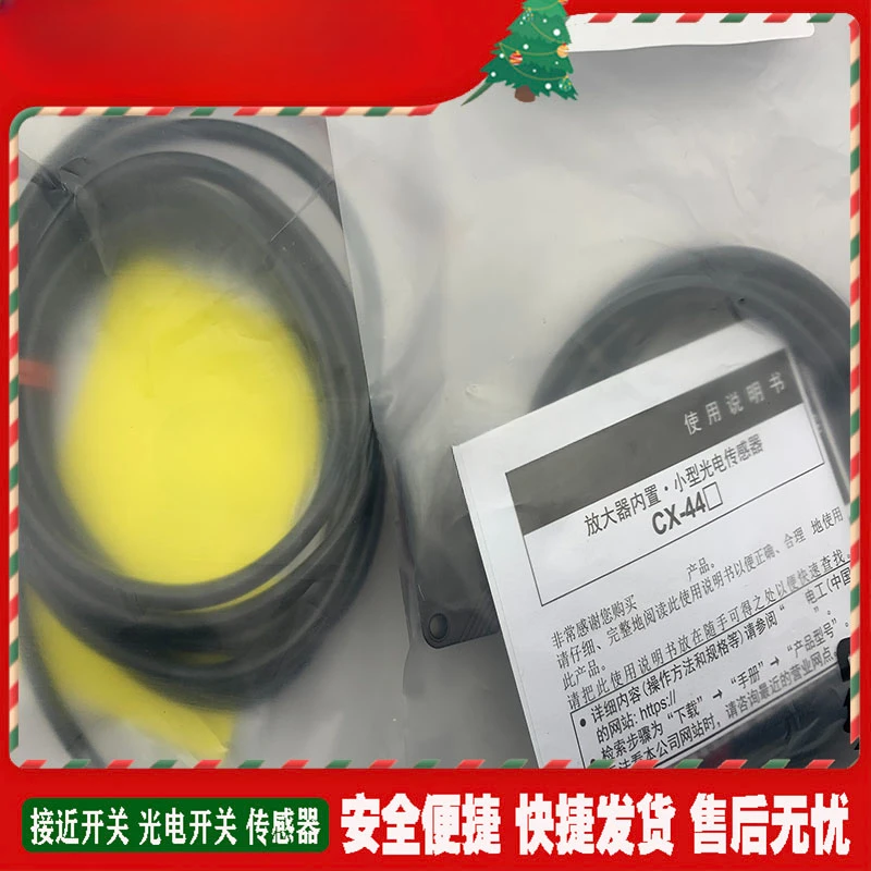

Built-in amplifier-small photoelectric sensor