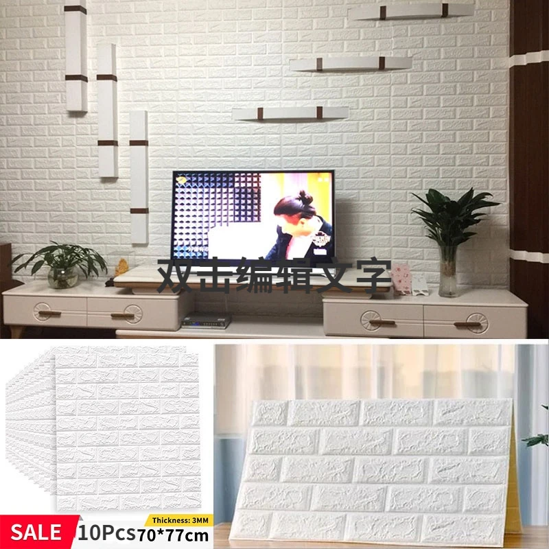 

10Pcs Peel and Stick Wall Sticker Brick Collision Avoidance Sponge 3D Self-Adhesive Wallpapers DIY Decor for Living Room Bedroom