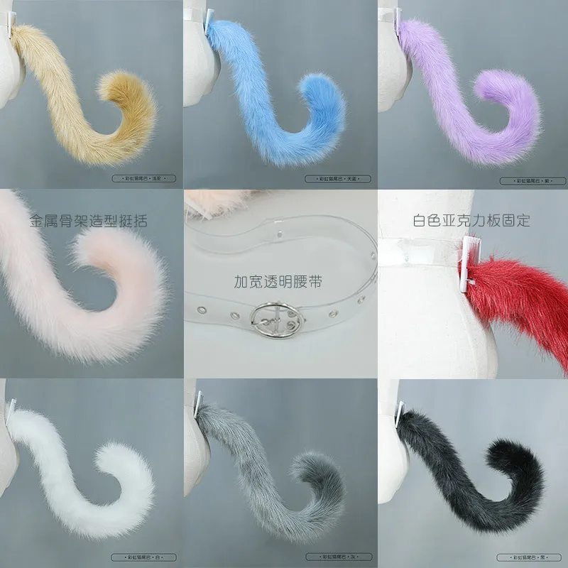 

Cat Cosplay Cat tail Simulates plush cat tail lovely party animal tail lolita accessories fairy tail cosplay