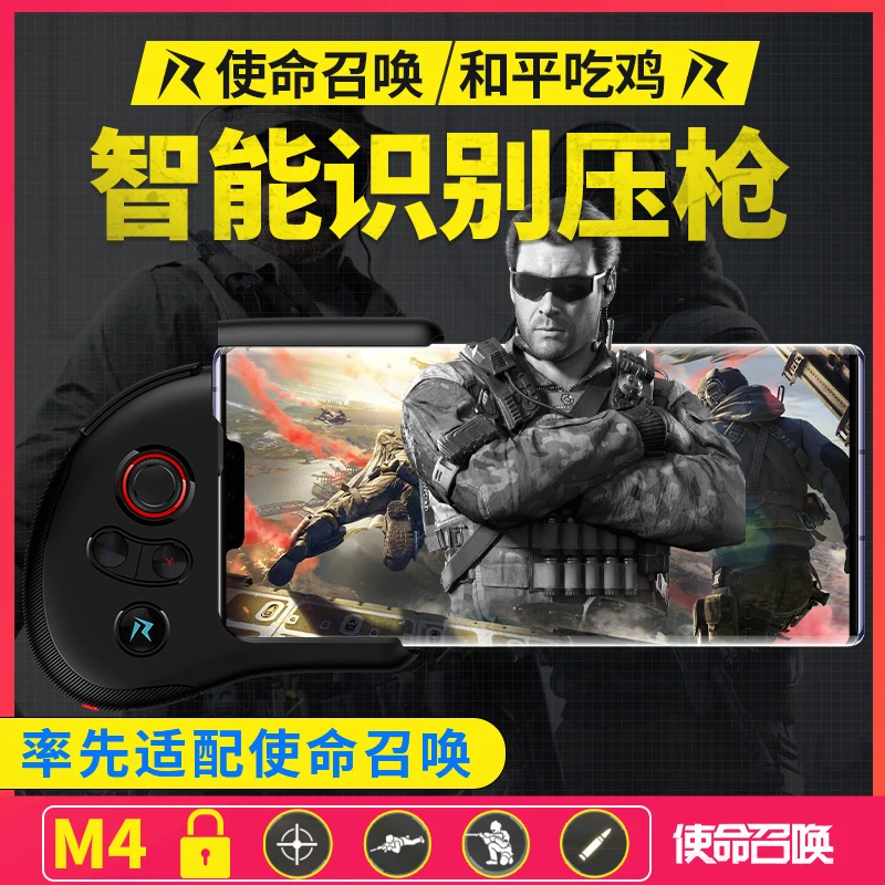 RAWM Aeolus pubg ̽ƽ Ʈѷ,    е,  Ʈ,  BT ׼, ȵ̵  е