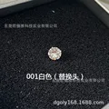 001 white 5.4mm diamond