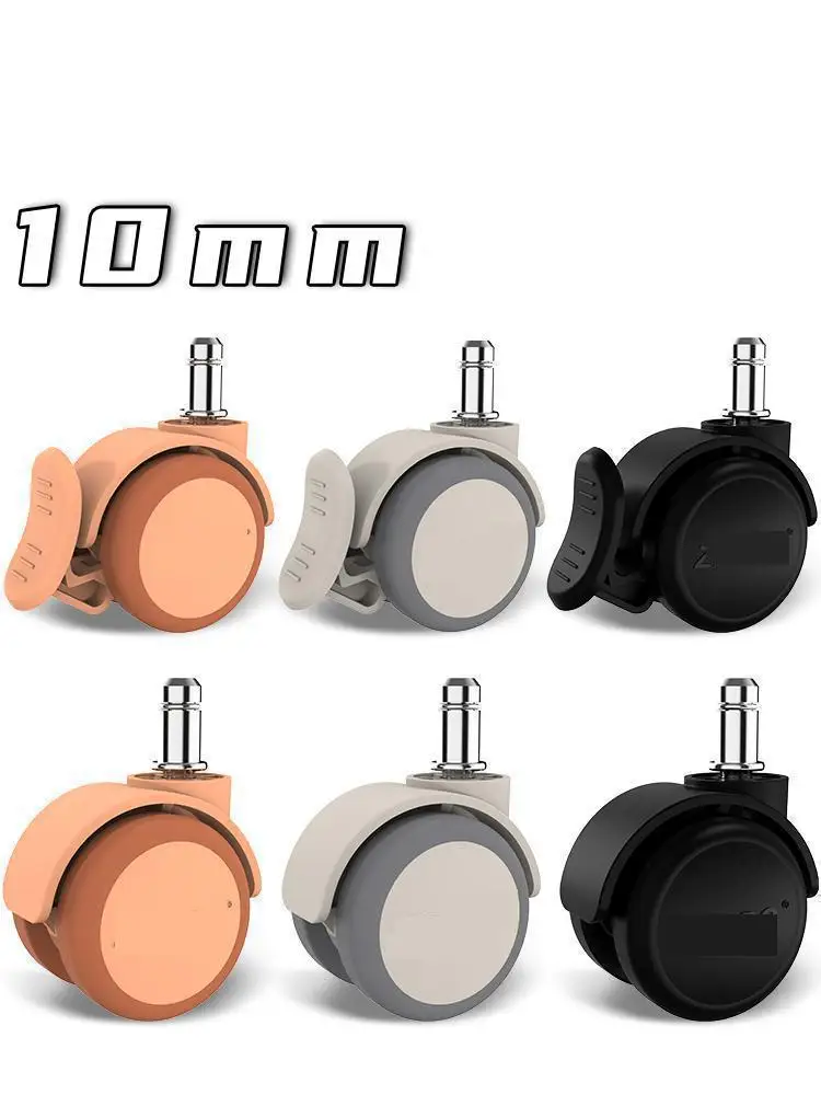 

5Pcs/Lot 2 Inch Black/Orange/Gray Universal/Brake 200KG Office Chair Electric Competition Wheel Computer Caster Boss Plug Rod