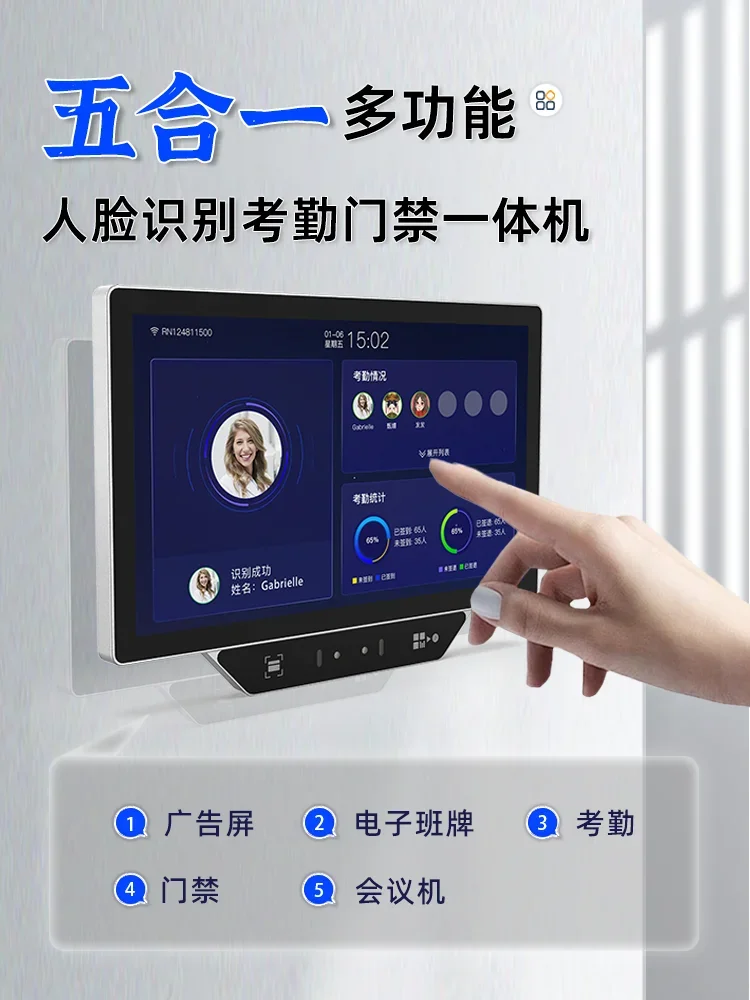 *Intelligent access control system Employee clock in facial recognition attendance machine