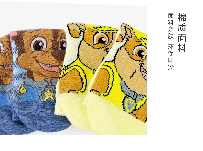 3 Pairs/lot Genuine Paw Patrol Fashion Spring Summer Children Socks Mesh Cotton Boys Girls Socks 3-7 Year Kids Casual Socks