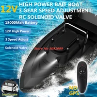 Smart 99 Points GPS Fishing Bait Boat 55CM 12V High Power Nesting Boat GPS Return Unhook Speed Adjust Fixed Speed GPS Bait Boat 2