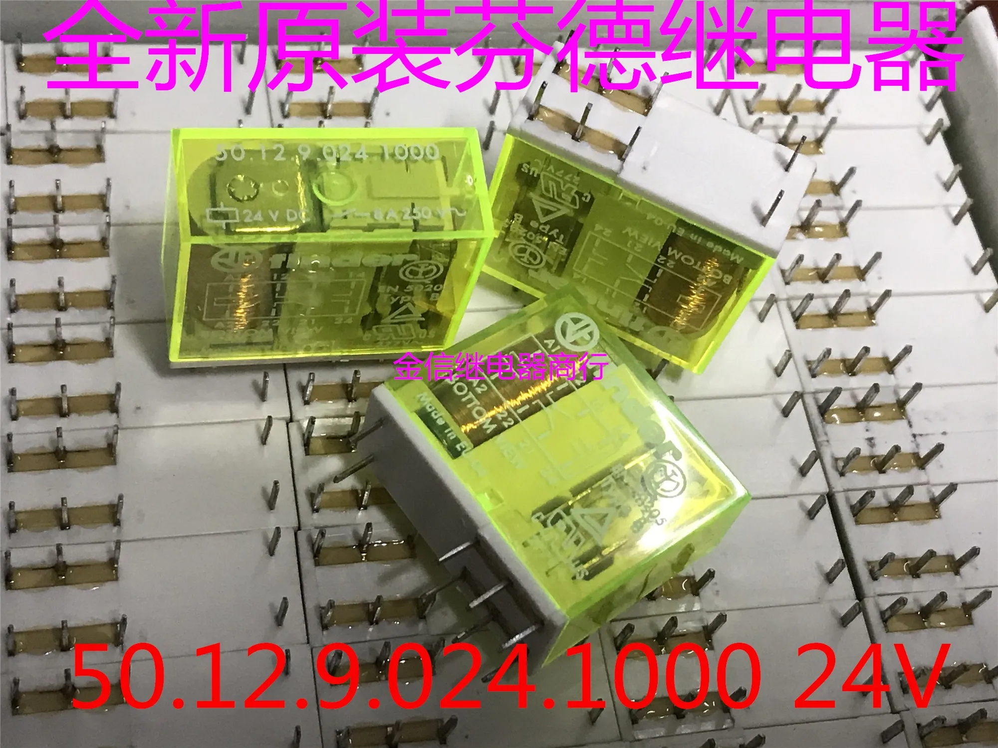 

Бесплатная доставка 50.12.024.1000 24VDC 10 шт. как показано
