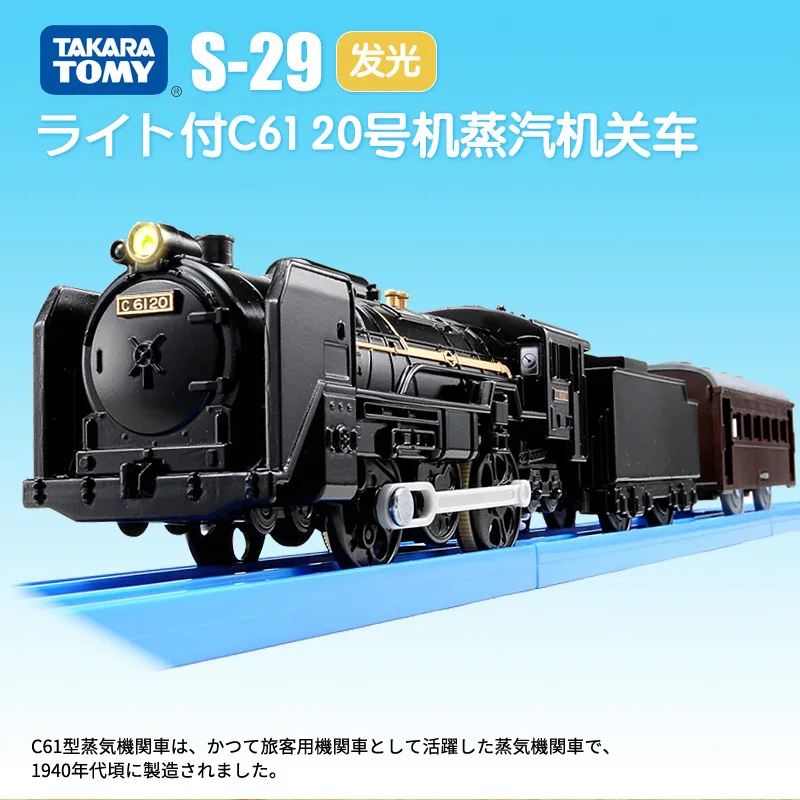 

Takara Tomy Pla Rail Plarail S-29 с светильник C61 20 паровой паровоз японский железнодорожный поезд электрическая модель игрушки