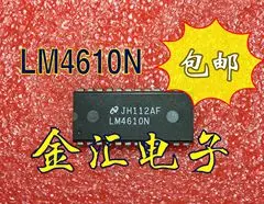 

Бесплатная доставка LM4610N DIP-24 модуль 2 шт./партия