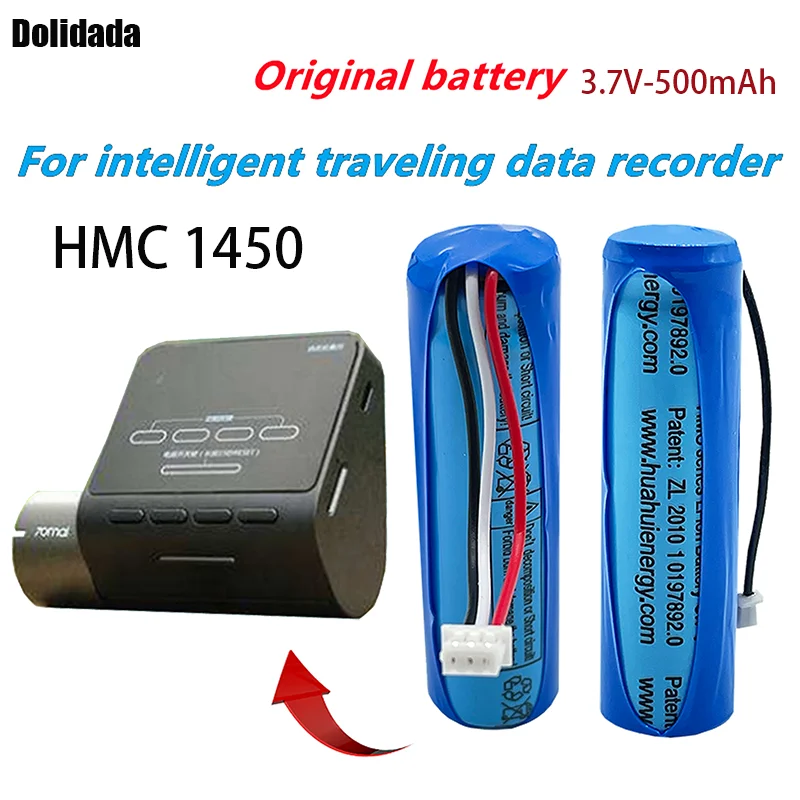 Оригинальная батарея HMC1450 Pro 3.7v500mah подходит для интеллектуального рекордера и