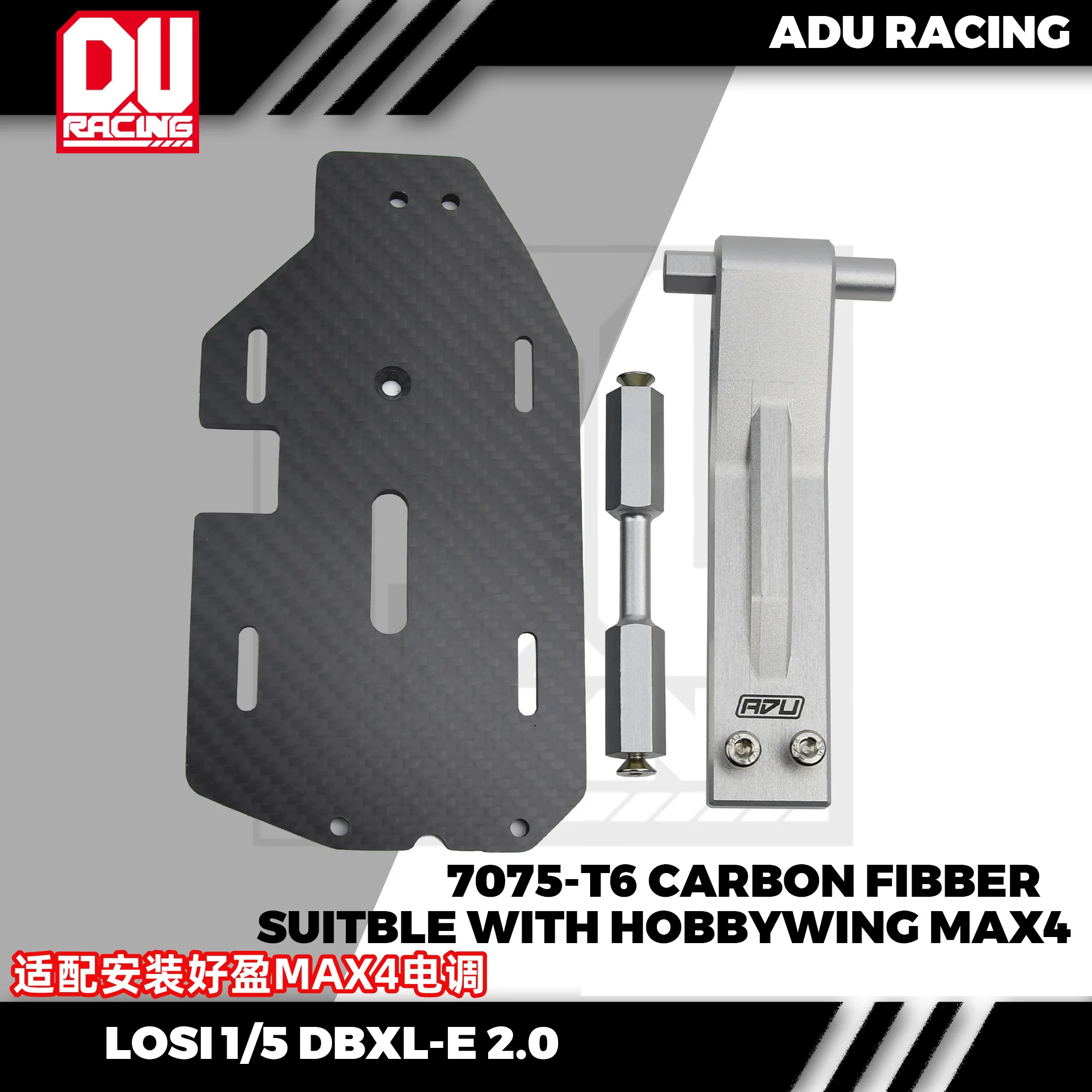 7075-T6 AL ESC Mounting Plate FOR LOSI DBXL-E 2.0 LOS251099 FOR MAX4