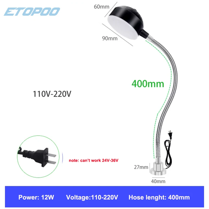 12/20W 플렉시블 구즈넥 마그네틱 베이스 램프 작업대용 LED CNC 워크샵 작업등 선반 산업용 조명