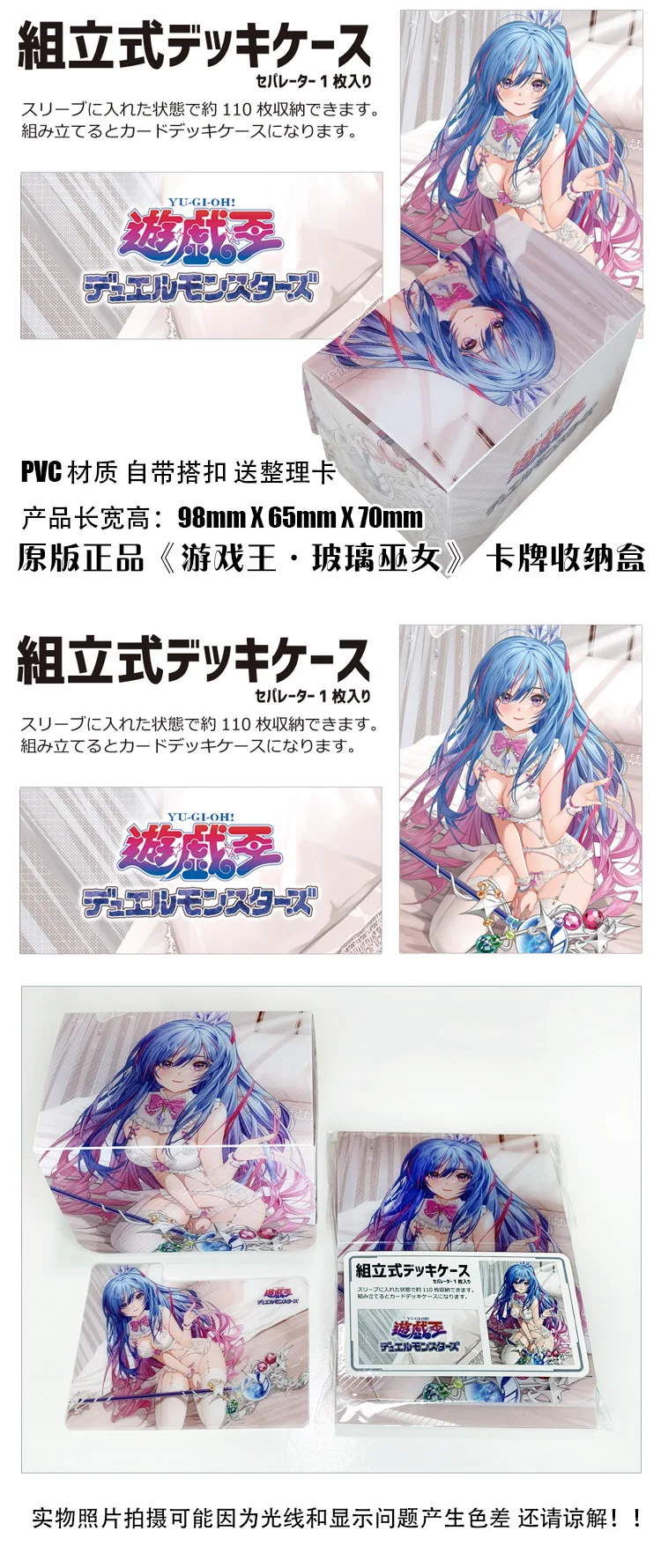 Anime Yugioh Deck Build Pack: Infinity Chasers Tabletop Card Case Japanese  Game Storage Box Case Collection Holder Gifts Cosplay| | - AliExpress