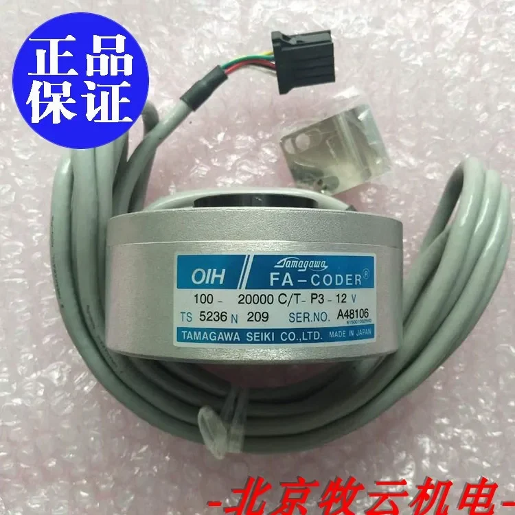 

TS5236N209 encoder 100% new and original