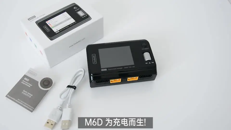 ToolkitRC M6D V3 500 ワット 15A DC デュアルチャンネルミニスマート