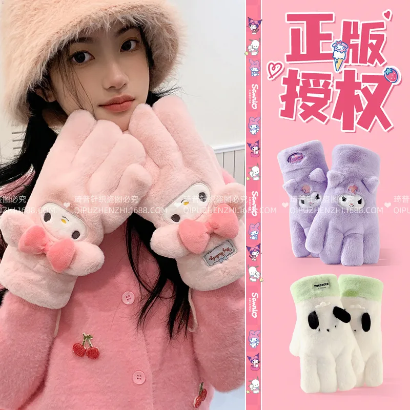 

Kawaii Kuromi My Melody плюшевые взрослые перчатки с лямкой на шее зимние аниме Sanrio милые женские сердца утепленные теплые перчатки из флиса для студентов