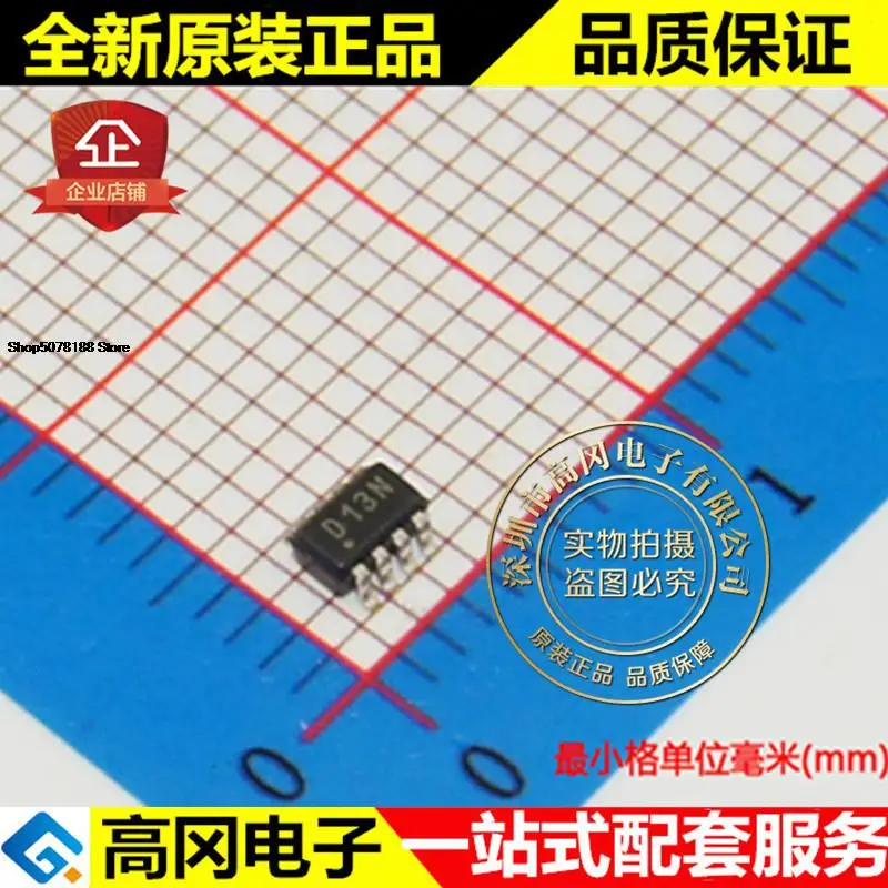 

5 шт. DAC7513N DAC7513 SOT23-8 D13N