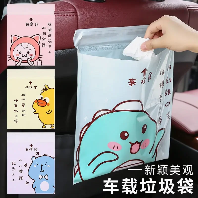 Garbage bag self-adhesive cute disposable garbage bag Car kitchen general type can be hung paste storage bag 15pcs