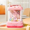 Kids Arcade Machine Doll Children Mini Coin Claw Gashapon Candy Interaction Game With Music and Light Toy for Girl 3 Year Gifts 3