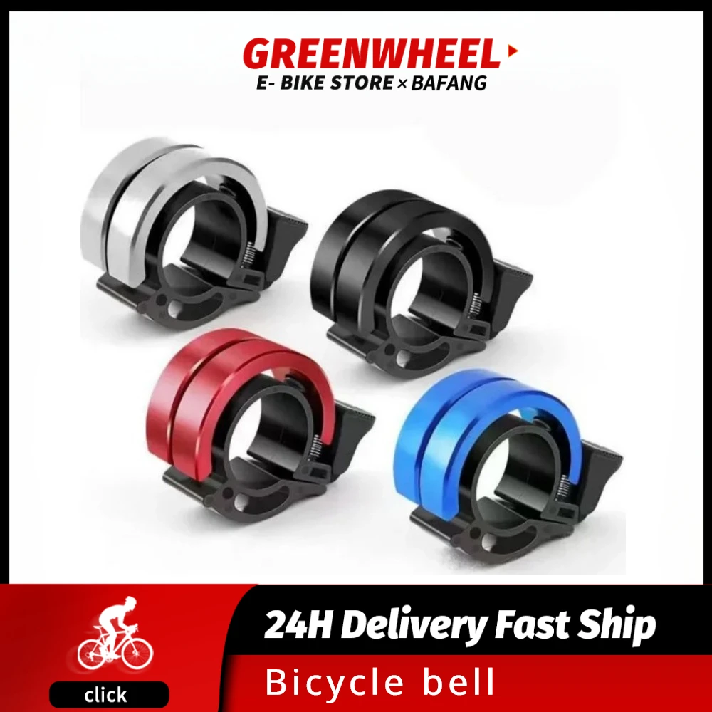 

Велосипедный звонок горный велосипед звуковой сигнал из сплава велосипедный Звонок звуковой сигнал настраиваемый звуковой сигнал велосипедный руль велосипедный Звонок велосипедные аксессуары