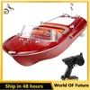 NEW Sk-1 Remote Control SpeedBoat 25KM/H High Speed Remote Control Boat Simulation Wood Grain RC Boat Retro Children's Toy Boats 1