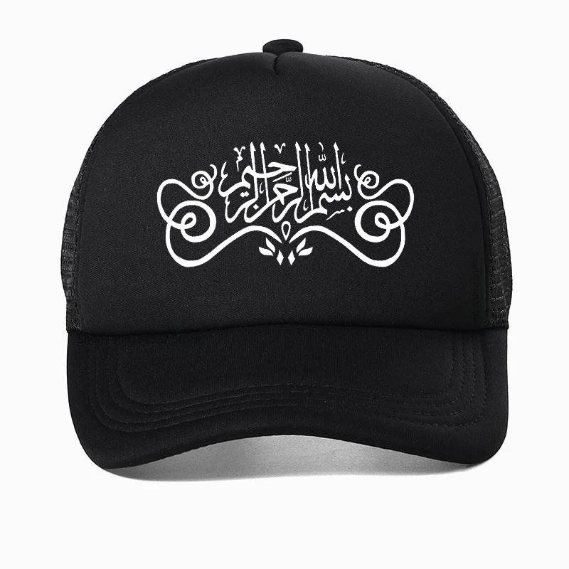 

Muslim Islamic God Allah Quran Baseball Cap Arabic Art printing Hip hop hat