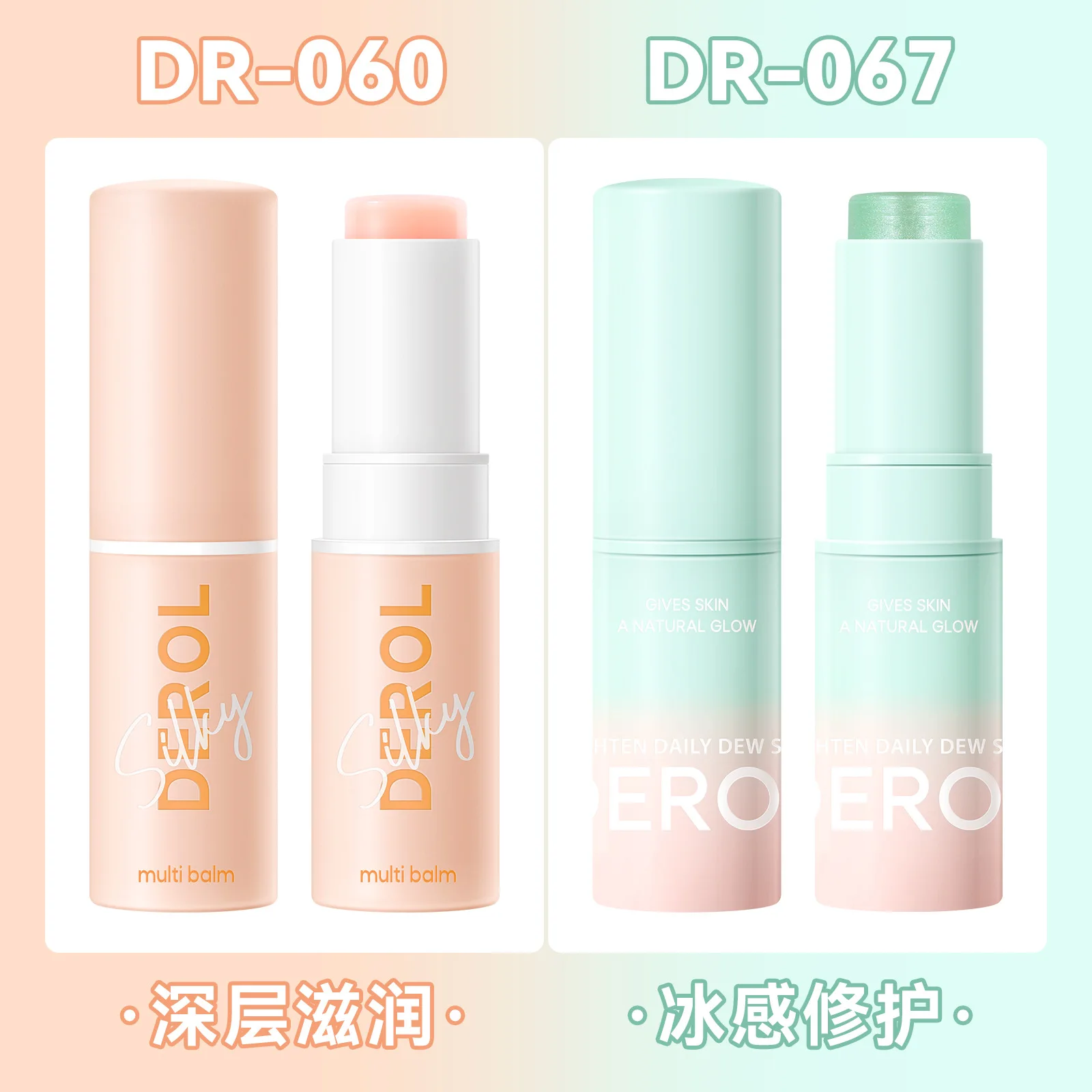 DEROL Moisturizing Balm Stick Anti-Wrinkle Hydrating Dry Skin Multi Balm Cream Easy to Absorb Not Sticky Makeup Stick Balm