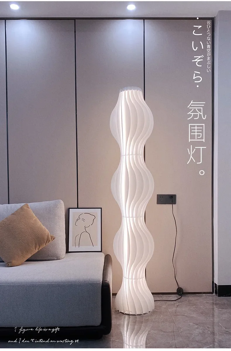 Modern Nordic Grass Skirts LED Floor Lamp