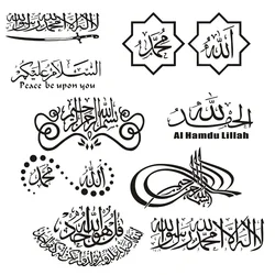 Car Stickers Decor Motorcycle Decals Islamic Quotes Muslim Arabic God Allah Quran Decorative Accessories Creative PVC,20cm*10cm