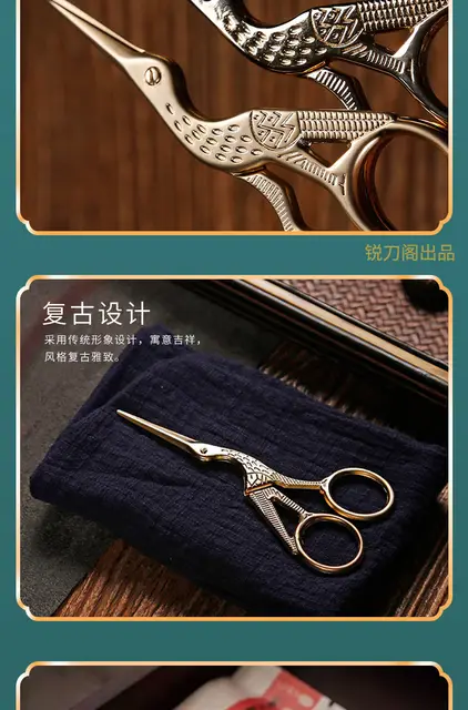 Chinese Style Exquisite Crane Colorful Stationery Scissors Mini