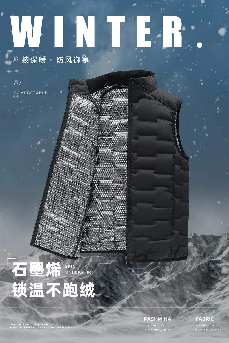 White Down Vest front view