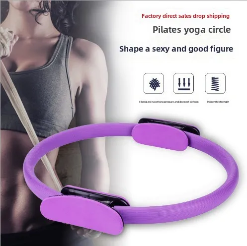 Description Picture 2 of itemPilates Circle Pelvic Floor Muscle Trainer Postpartum Exercise Fitness Equipment Home Use Leg Slimming Magic Circle Yoga Ring