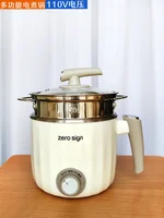 110V Electric Caldron Smart Soup Noodles Electric Heat Pan Stainless Steel Electric Heat Pan US Japan Small Household Appliances 1