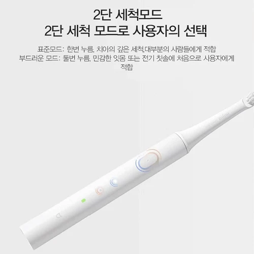 XIAOMI -미지아 T100 음파 전동 칫솔 Mi 스마트 칫솔, 다채로운 USB 충전식 IPX7 방수 칫솔 헤드 5