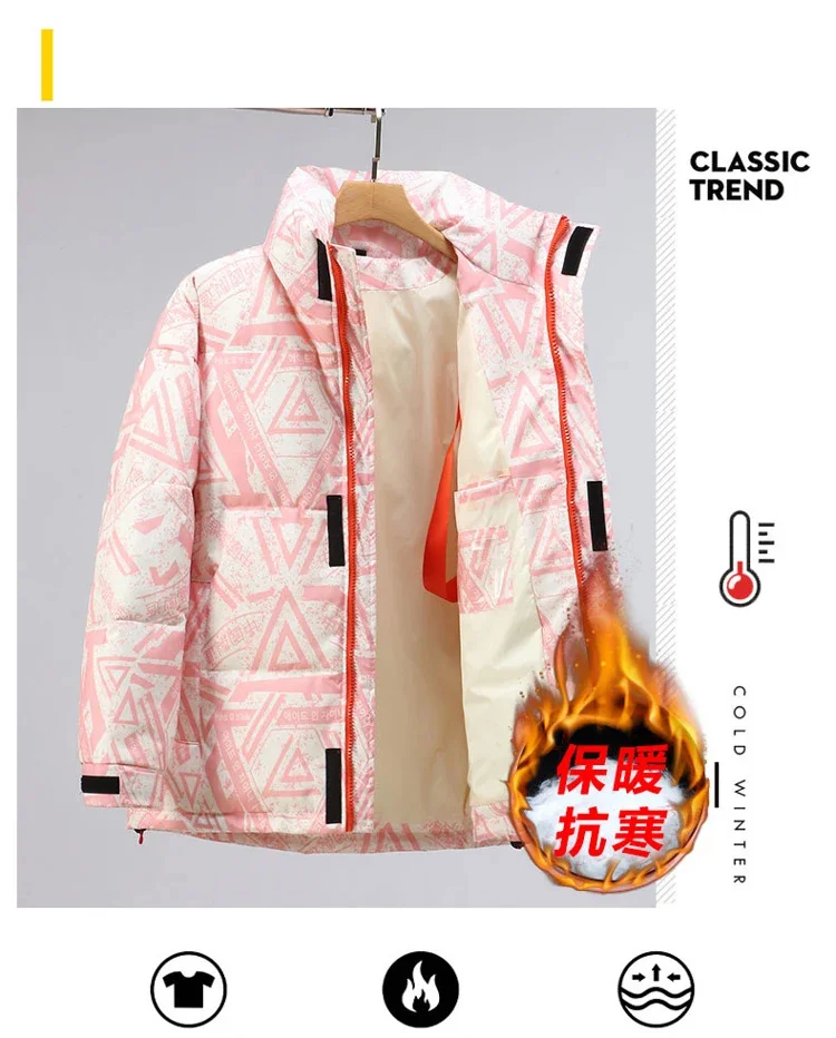 Description Picture 5 of itemWinter Warm Parkas Men Trend Thicken White Duck Down Jacket Stand Collar Loose Oversize Street Style Fashion Brand