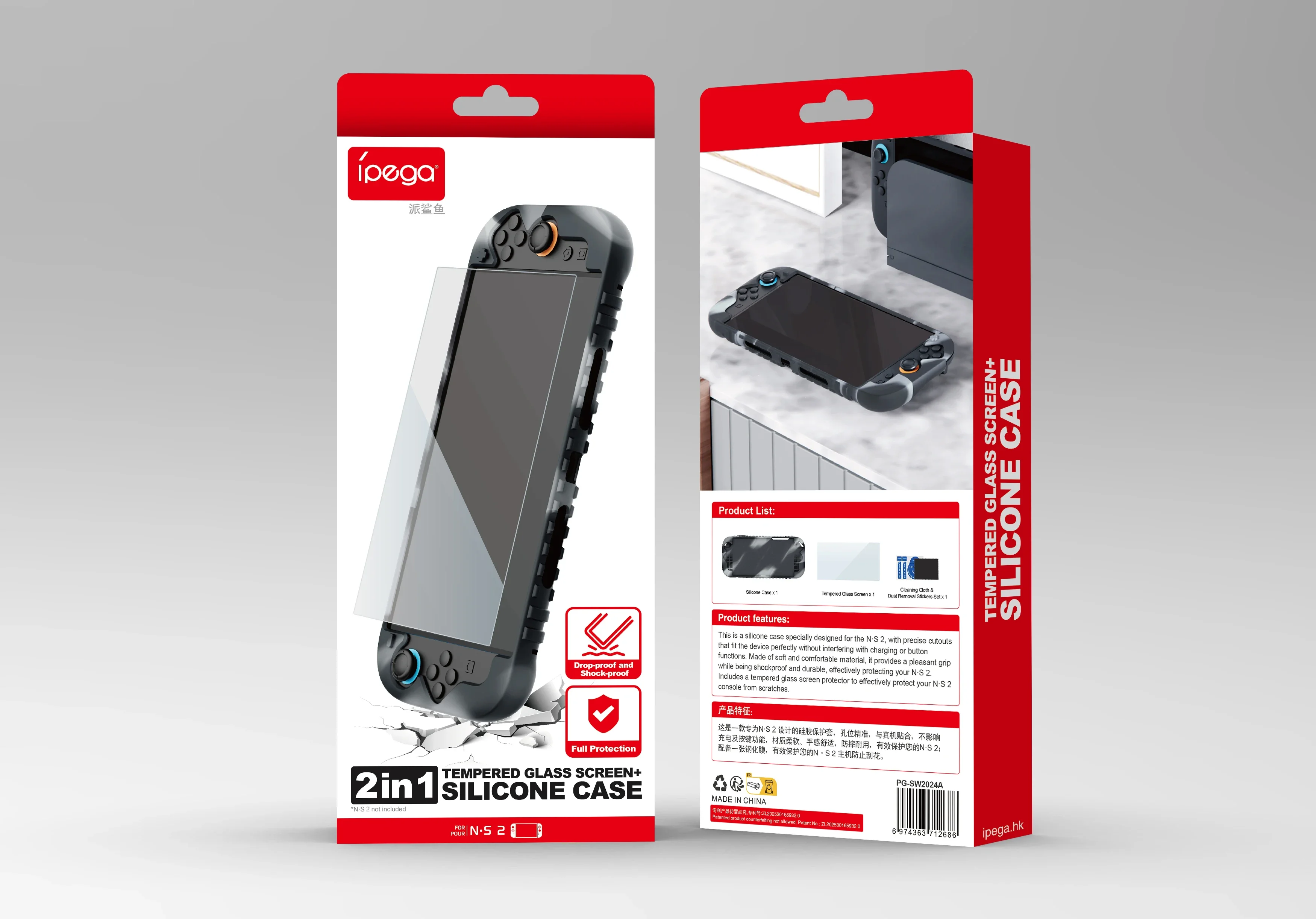 IPEGA Drop-proof & Shock-proof Silicone Case +Tempered Glass Screen PG-SW2024A for Switch 2 Game Console, Game Accessories